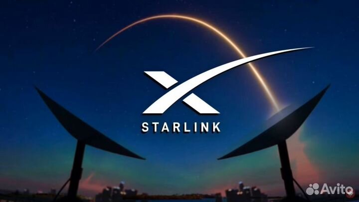 Новый навигатор Starlink V3