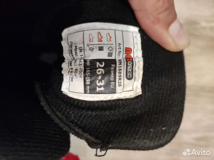 Роликовые коньки раздвижные 26-31