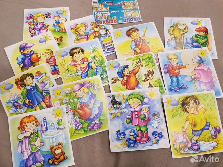 Обучающие карточки для малышей