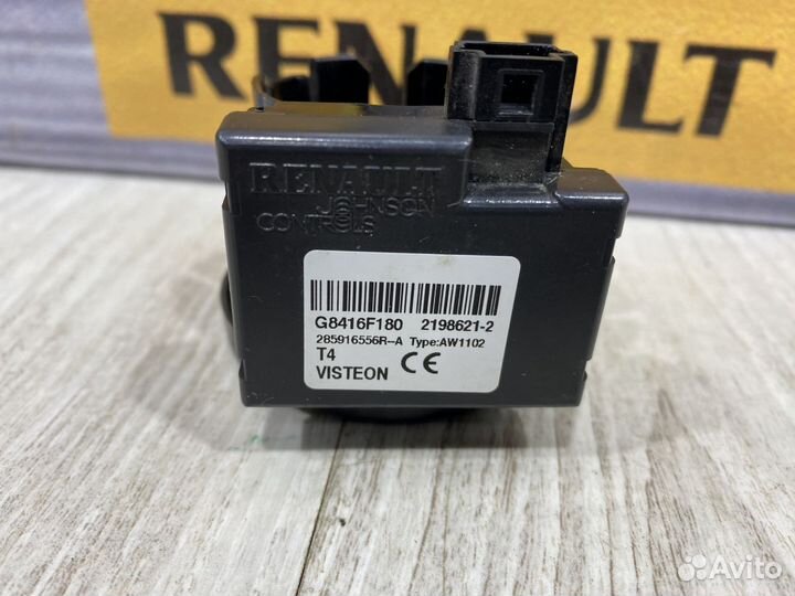 Антенна иммобилайзера Renault sandero stepway 2