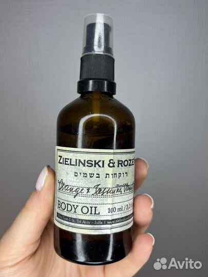 Zelinski rozen масло