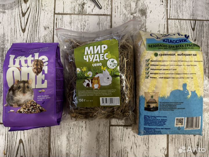 Клетка для грызунов