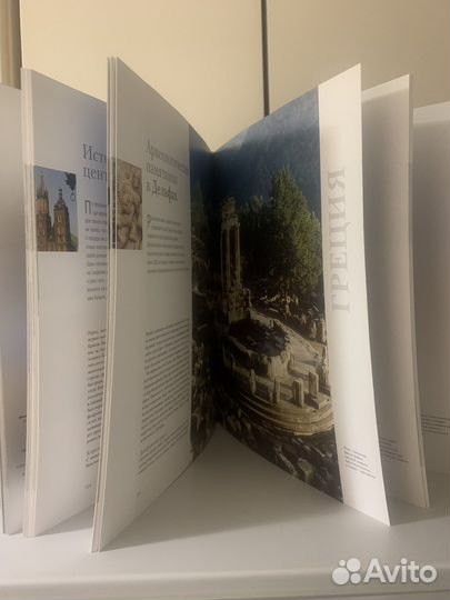 Чудеса света