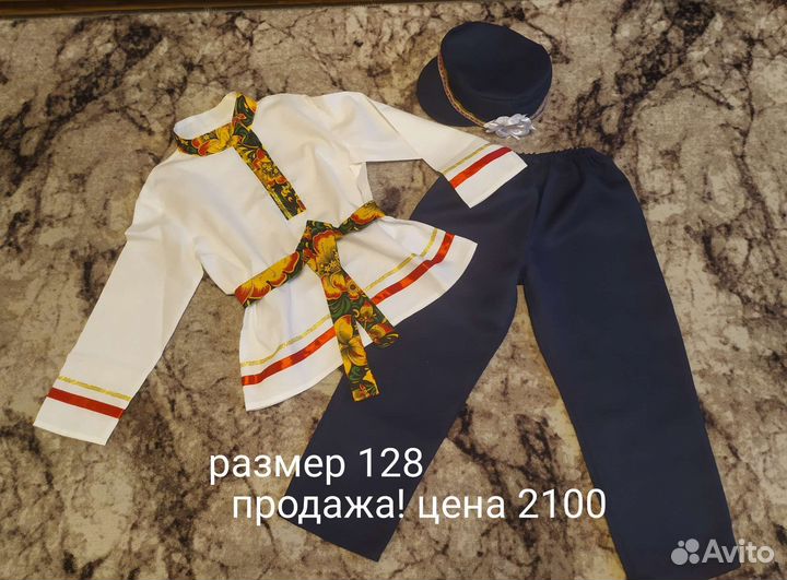 Русский народный костюм для мальчика разные
