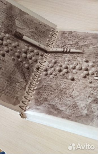 Книги две Пауля Коэльо