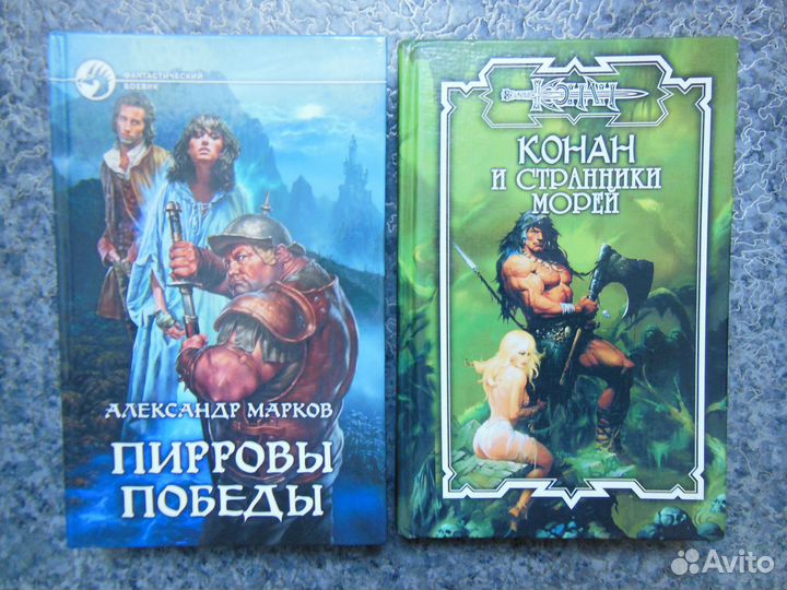 Книги