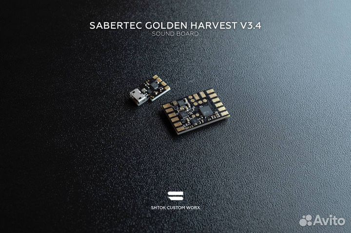 Звуковая плата GHv3 в световые мечи Star wars