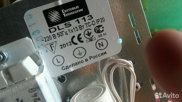 Армстронг (алюминиевые плиты),Светильники (новые)