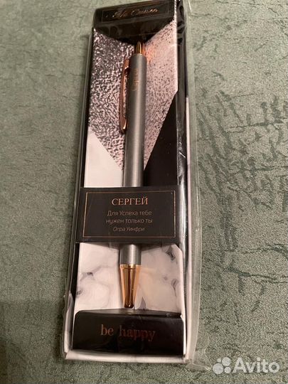 Ручка именная в подарочной упаковке