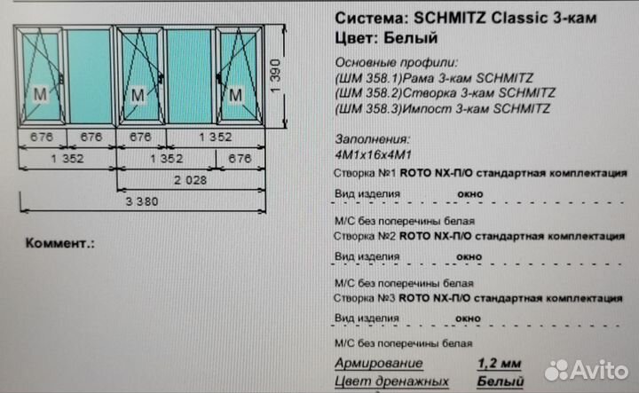 Окна пластиковые пвх новые