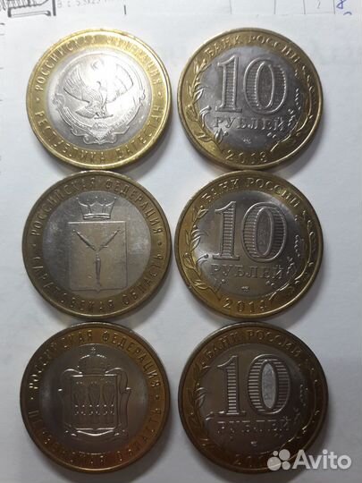Юбилейные монеты 10 рублей биметалл
