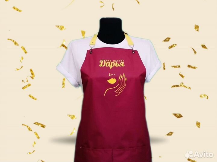 Фартук для мастера маникюра с логотипом