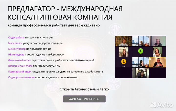 Бизнес на продаже франшиз