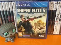 Sniper Elite 5 PS4