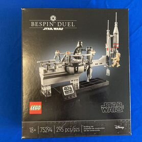 Lego star wars bespin hotsell