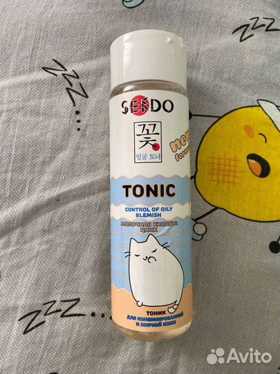 Средства ухода для лица