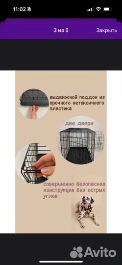 Вольер для собак в квартиру