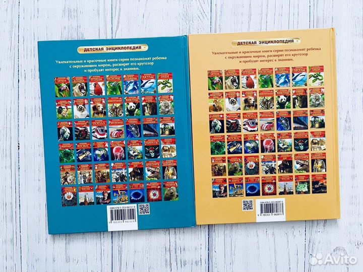Детские книги 4 шт