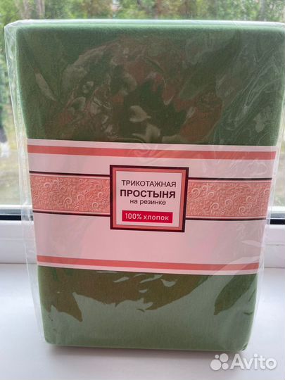 Простынь на резинке 140*200*25, новая в упаковке