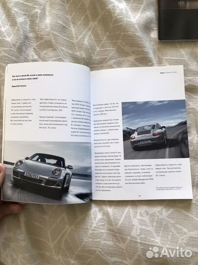 Брошюра Porsche