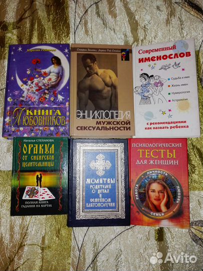 Книги
