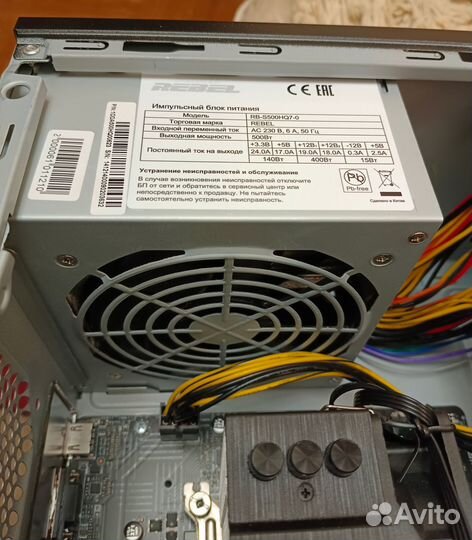 Блок питания Inwin 500Wt новый