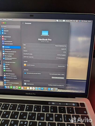 Macbook pro 13 m1 2020