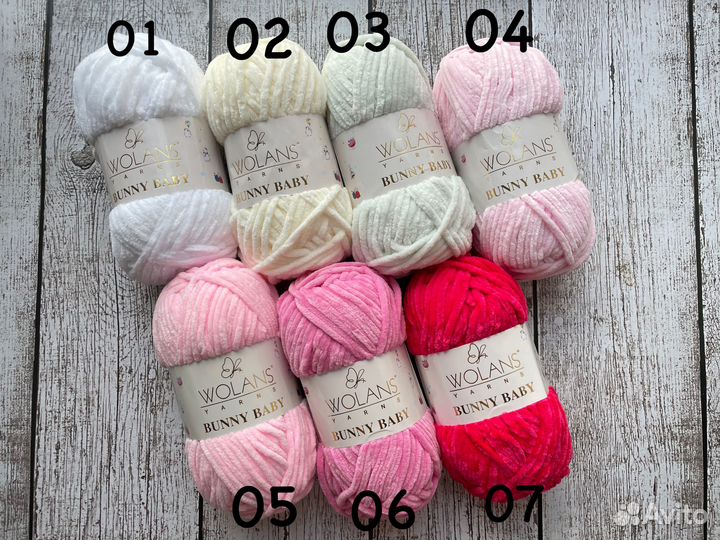 Пряжа для вязания Wolans Bunny Baby остатки