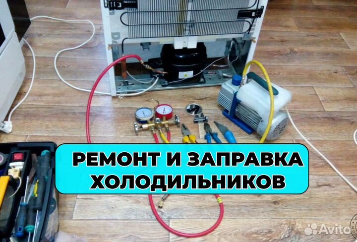 Ремонт Стиральных, Сушильных и Посудомоечных машин