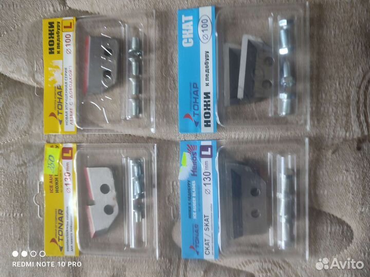 Ножи для бура