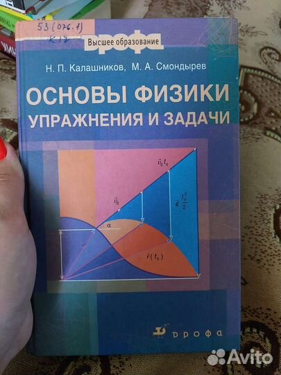 Книги до старших классов и поступающих