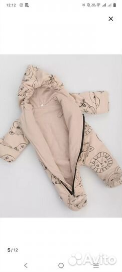 Комбинезон