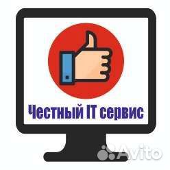 Компьютерный (честный) мастер/Сборщик пк