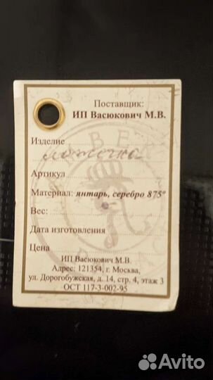 Кофейный набор из янтаря