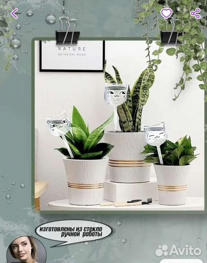 Автополив для цветов