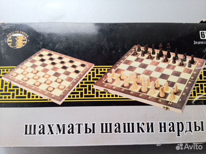 Шахматы, шашки и нарды, 3 в 1