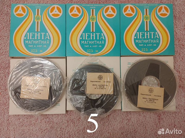 Магнитная лента