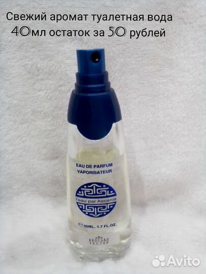 Духи, женская/туалетная вода/духи/парфюмерия