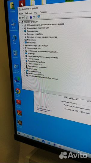 Игровой системный блок i5