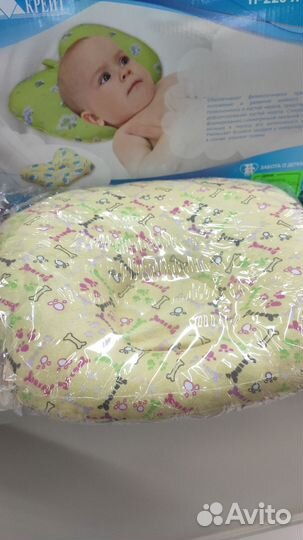 Подушка ортопедическая для новорождённых