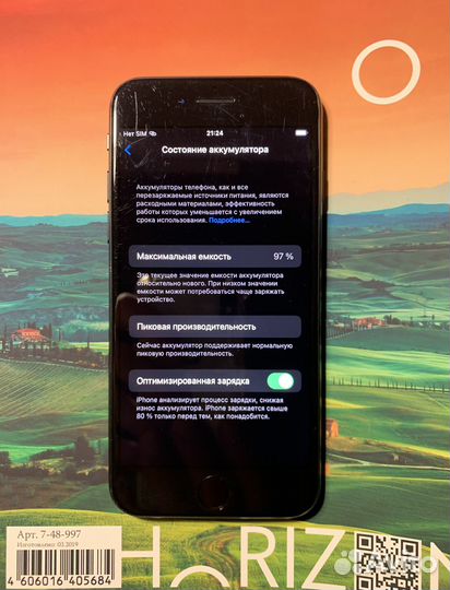 iPhone 7 128gb