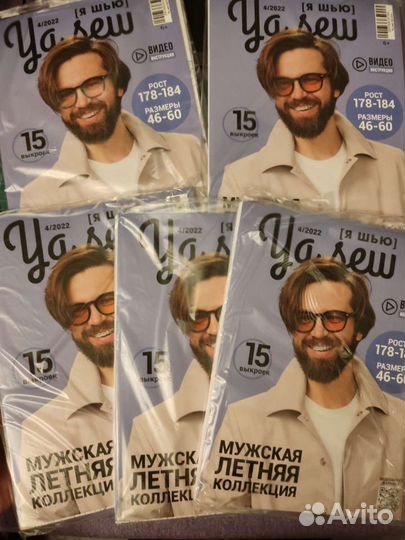Ya sew 4/2022 Мужской. Новый с выкройками