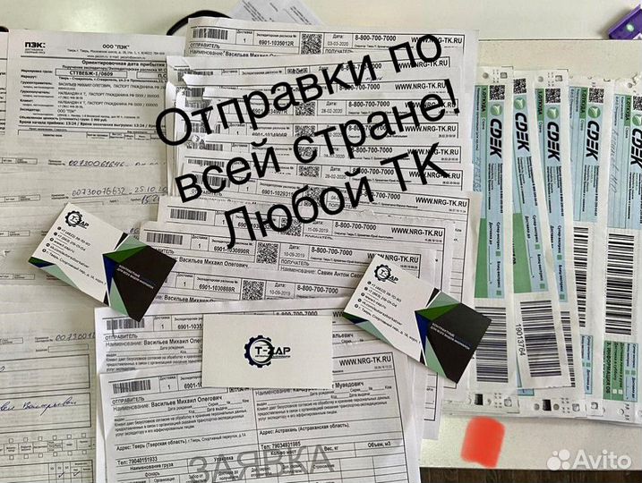 Ноускат (передняя часть) Renault Megane 2