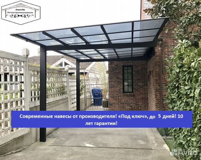 Навес с кухней, 5 дней, 3,2х10,2 p-9643