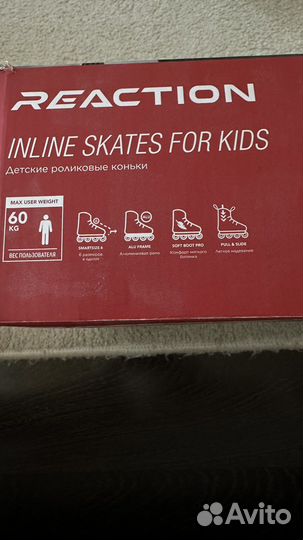 Ролики детские раздвижные