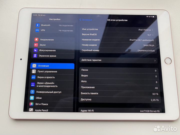 iPad Pro 9.7 2016 32gb Wi-Fi rose gold
