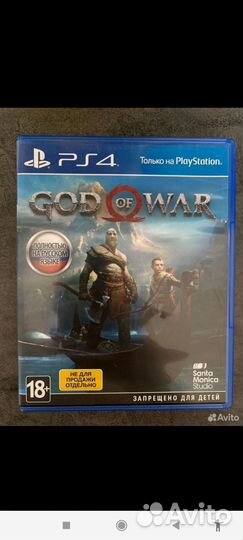 God of war ps4