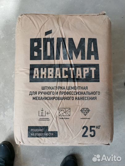 Штукатурка цементная волма аквастарт 25кг