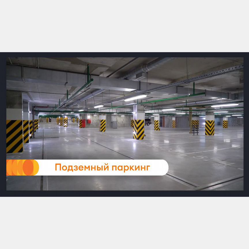 1-к. квартира, 33,2 м², 6/12 эт.