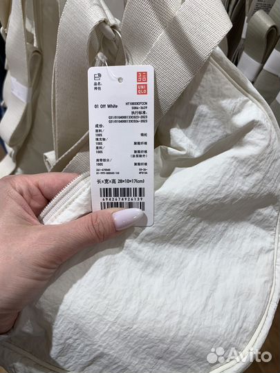 Сумка бананка Uniqlo оригинал 8 цветов